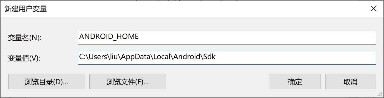 Android 模拟器