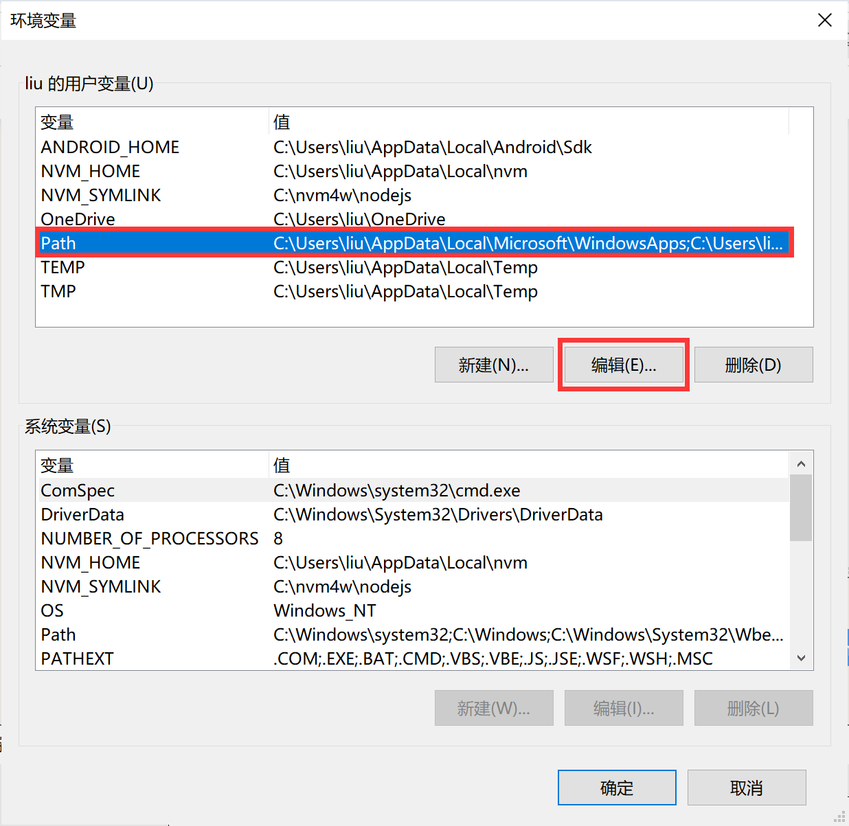 Android 模拟器