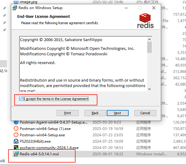 Redis安装